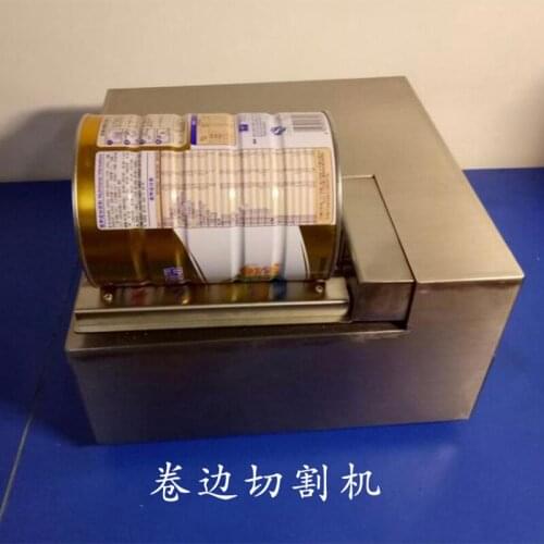 Can body cutting machine 2-piece can 3-piece can edge curling cutting can body edge sealing saw curling cutting machine