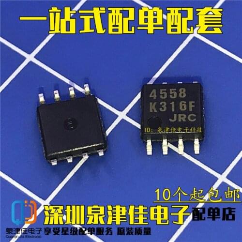 100% New&original JRC4558 NJM4558M SOP8