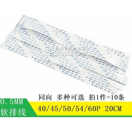 10PCS Spacing 0.5MM FFC/FPC LCD flexible cable / same direction Flat wire 40P45P50P54P60P length 20CM 200MM