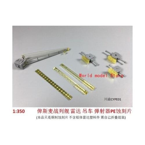 1/350 Bismarck Tirpitz Detail Set Radar Crane for Tamiya 78013 MiniHobby CYPE001