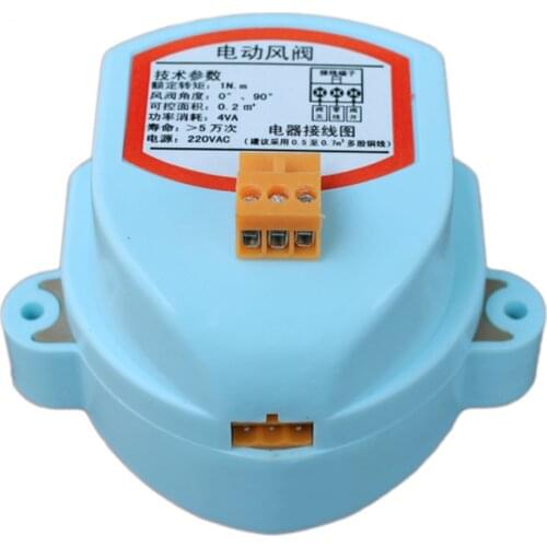Actuator for Air damper, 220VAC Air damper dirve, 1 Nm air valve driver used for round air damper