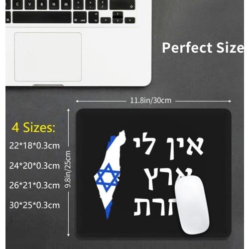 Ein Li Eretz Acheret-I Have No Other Land Mouse Pad DIY Print Israel Israel Jerusalem Judaism Jewish
