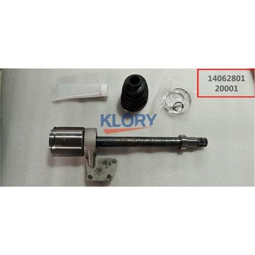 S101051-0300 / S101051-0400 Inside and outside ball cage repair kit for Chana CS35 MT