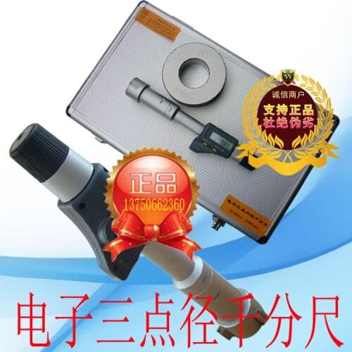Electronic Three point Internal Micrometers 40-50mm.1.6-2inch.335-09-920 Inside micrometer