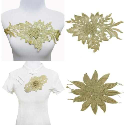 2pcs Gold Matallic 3D Floral Lace Embroidered Patches Applique Motif Venice Sew on Sticker Trimming Sewing Accessories T1616