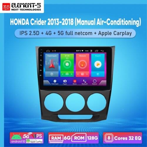 ELEMENT-5 10" 2G+32G Android 10 4G WIFI RDS DSP Car Radio For HONDA Crider 2013-2018(M) Navigation GPS HIFI