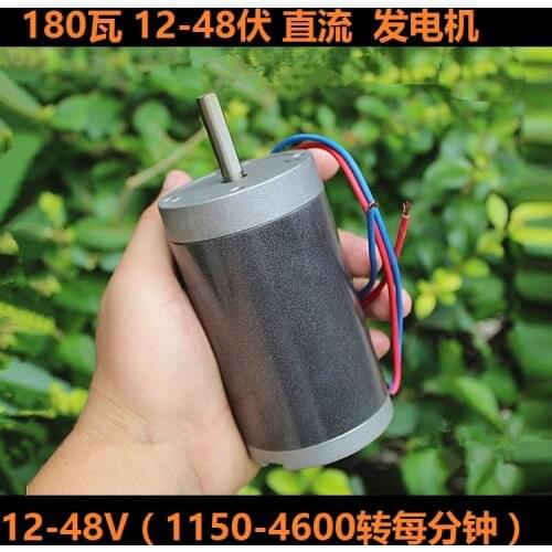 Permanent magnet dc generator v24v36v48v 12 v power 180 w hand wind between hydraulic charging