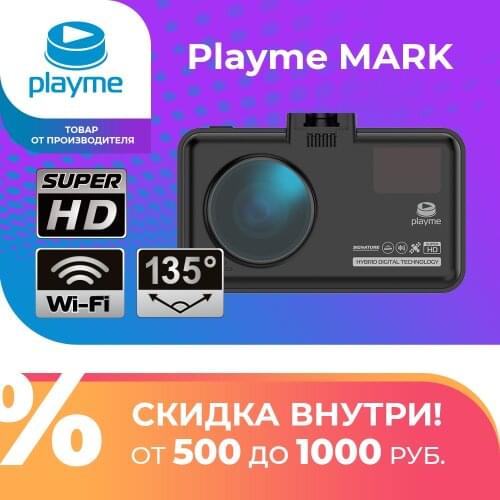 Видеорегистраторы с антирадаром PLAYME China At AliExpress