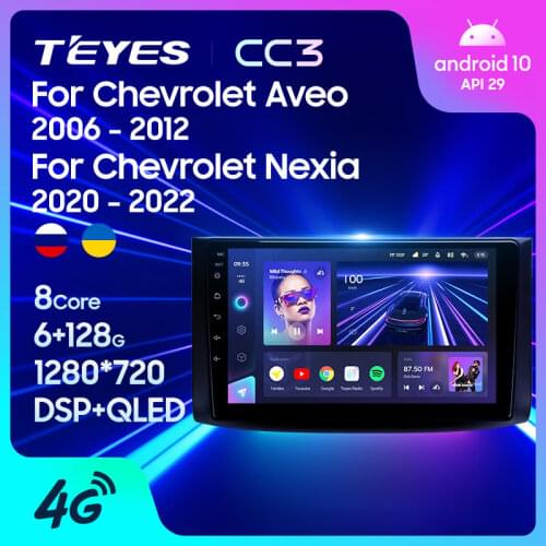 TEYES CC3 For Chevrolet Aveo T250 2006 - 2012 Car Radio Multimedia Video Player Navigation stereo GPS Android 10 No 2din 2 din dvd