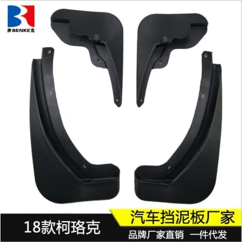 Mudflaps Mud Flaps Flap Splash Guards Car Fender 2018-2019 for Skoda KAROQ