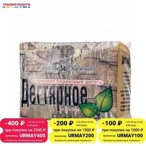 Невская косметика Bath And Shower Products