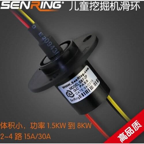Childrens toy excavator, conductive slip ring, collector ring, 3 way, 15A, 2~4, 30A current optional