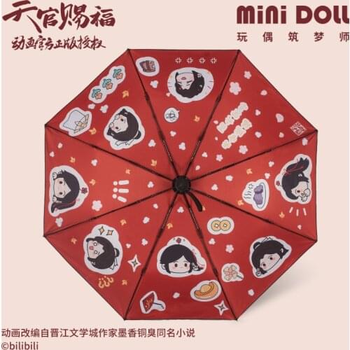 Anime Tian Guan Ci Fu Hua Cheng Xie Lian Cartoon Portable Fold Dual-use Umbrella Parasol Travel Rian Sunny Fashion Cosplay Gift
