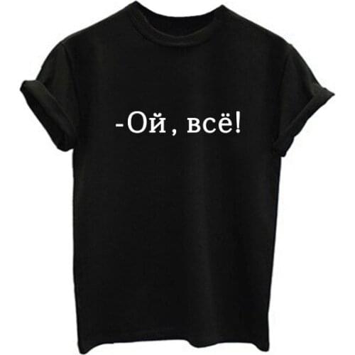 2020 New Women T-shirts Casual Harajuku Letter Printed Tops Tee Summer Female Short Sleeve T Shirt