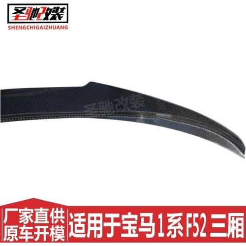 Suitable For Bmws New 1-series Three Compartment F52 Refitting M4 Carbon Fiber Car Rear Spoiler Without Perforation