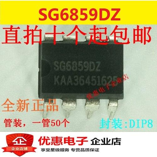 10PCS SG6859DZ SG6859ADZ DIP8 source management chip new original