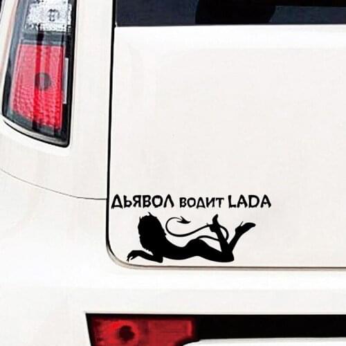 Rulemylife devil drives Lada creativity car stickers sticker word car accessories decoration