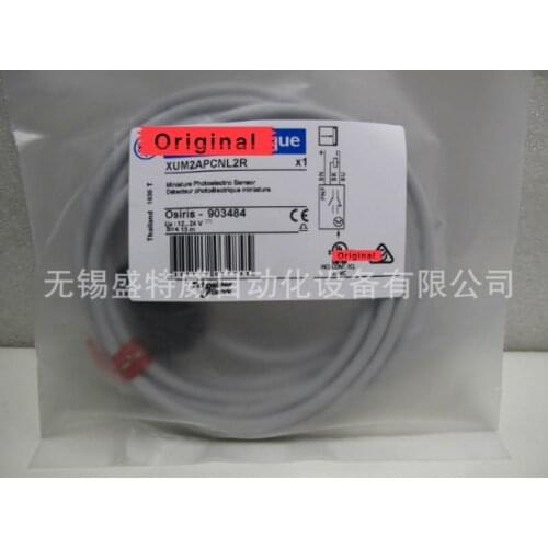 XUM2APCNL2R + XUM2AKCNL2T Schneider Thru-beam Photoelectric Sensor 100% New Original