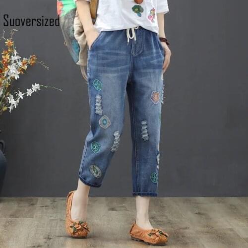 Suoversized Women's Straight Jeans