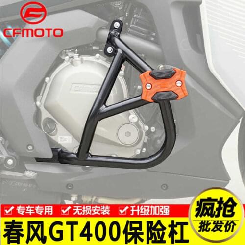 For Cfmoto Modification 400gt 650 Bumper Front Guard Bar Stunt Bar Anti Dropping Glue and Anti Dropping Bar of Chunfeng