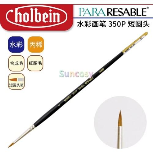 HOLBEIN Watercolor Brush Para-Resable 350P Short Round Brush From Japan, Red Sable Mixed with Synthetic Fiber