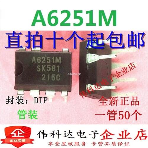 Original A6251 STR-A6251M LCD power management chip DIP-7 imported original fake one pay ten