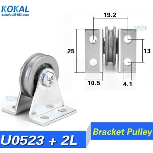 [U0523+ZJ]1pcs 5X23X6.5 U groove chrome steel ball bearing plated nickle triangular bracket/L bracket bearing wire rope pulley
