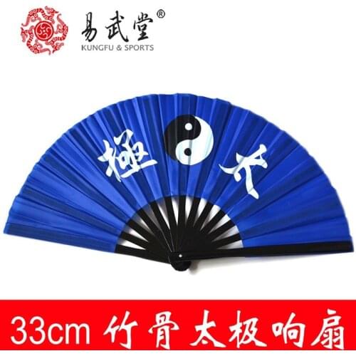 Chinese traditional Tai chi pattern Kung fu fan bamboo folding fan for Wu shu 33cm fan frame for men and women