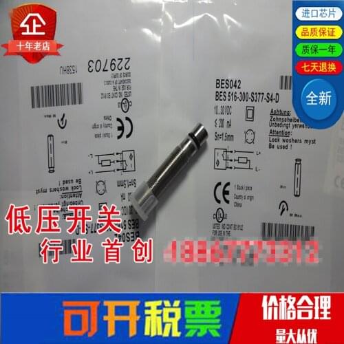 Original new 100% voltage withstand proximity switch 516-300-S377-S4-D inductive sensor