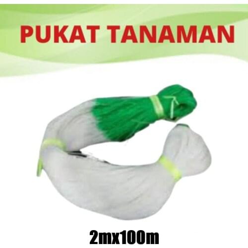 2M X 100M Cucumber Mesh Net High Density Polyethylene Vines Vegetable Crops Netting Multi-functional Plant Support Climbing Net