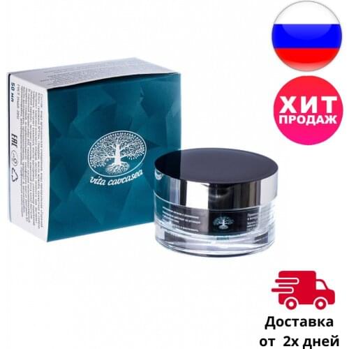Дневные крема и увлажнители Vita Cavcasea China At AliExpress