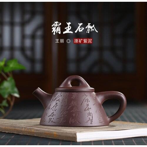 Yixing Dazishahuyuan Mine Old Purple Clay Bawang Shihuhu Wholesale Household Kungfu Teaware Factory One Substitute