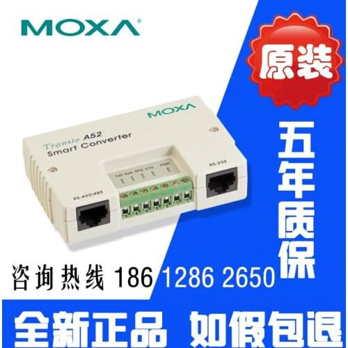 A52 RS232 to RS422 485 converter 485 to 232 industrial converter