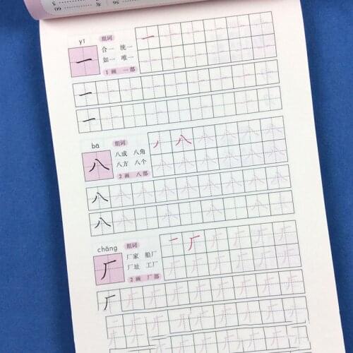 Books Pencil Chinese Characters Miaohong 300 6-8 Years Old Children Practice Copybook Stroke Order Strokes Libros Livros Book