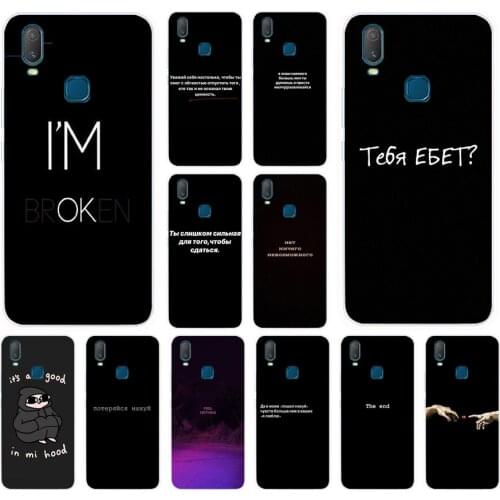 10AS Russian Quotes Words Soft Silicone Back Cover Case for Vivo Y3 Y11 2019 Y12 Y15 Y17 V17Neo V17 Pro cover funda