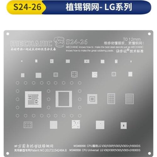 Mechanic BGA Reballing Stencil for LG V30 V30P V30S G2 G3 G4 G5 G6 V20 Q8 CPU RAM WIFI Audio Power IC Chip Tin Net Steel Mesh