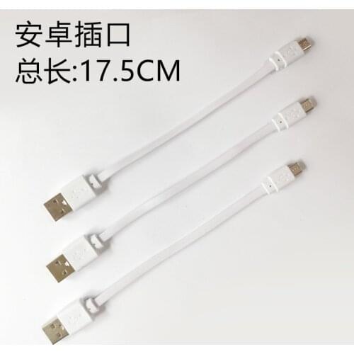 Earpick lamp charging cable Android data cable 17.5cmUSB mobile power charging treasure short line