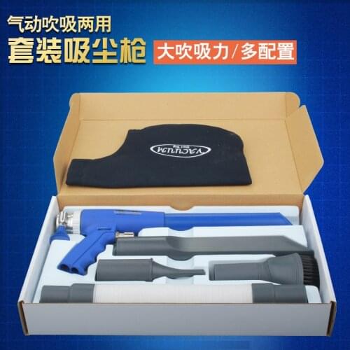 Taiwan CTC Pneumatic Vacuum Cleaner Pneumatic Vacuum Cleaner Handheld Pneumatic Vacuum Cleaner Blowing Gun