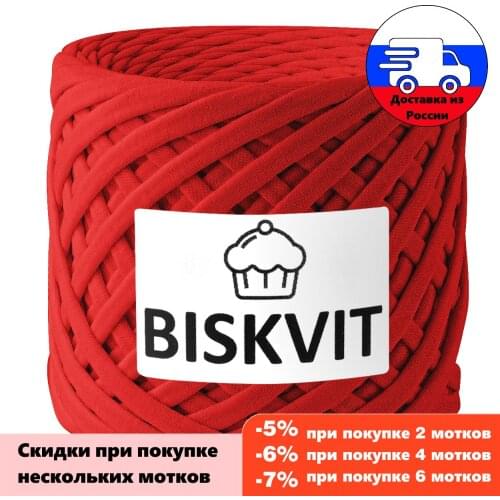 Biskvit Home And Garden Products