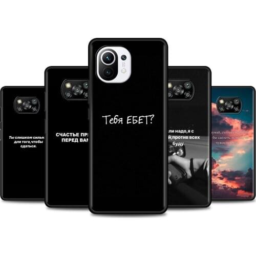 Russian Quote Slogan Letter Cover For Poco X3 M3 Pro NFC F1 Capa for Mi Note 10 Lite para for Mi CC9 Pro CC9E A3 A2 Coque