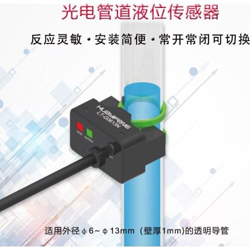 Factory Direct Photoelectric Pipeline Level Sensor Non-contact Pipeline Level Switch Sensor