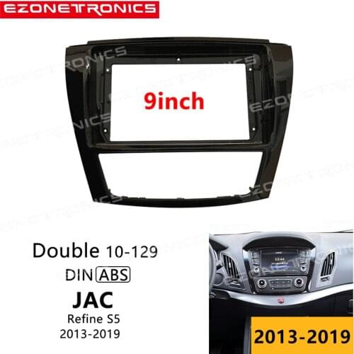 2Din Car DVD Frame Audio Fitting Adaptor Dash Trim Kits Facia Panel 9inch For JAC Refine S5 2013-2019 Double Din Radio Player
