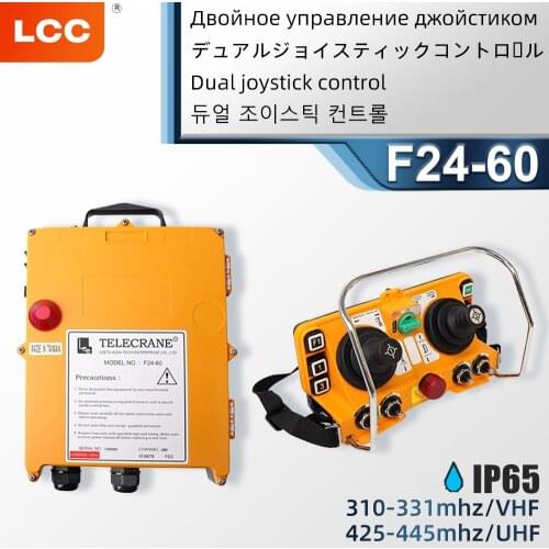 F24-60 Joystick Industrial Wireless Remote Controller 1 transmitter + 1 receiver 380v 220v 36v 24v