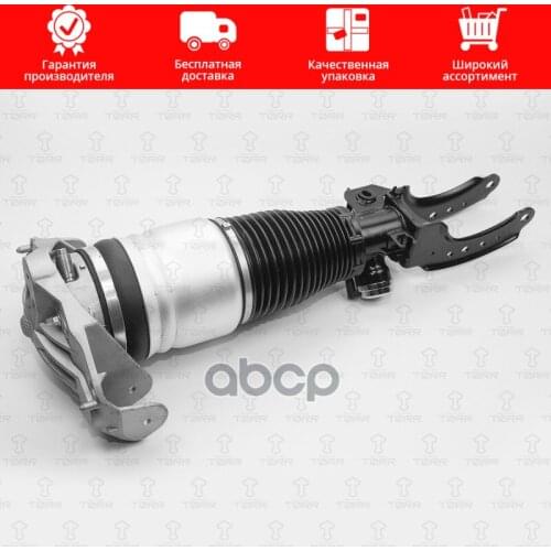 Рессоры TORR China At AliExpress