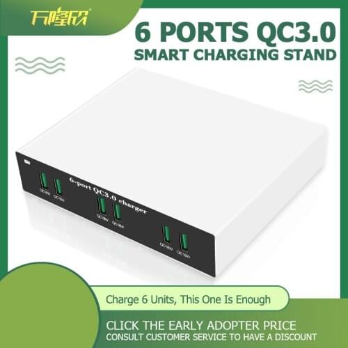 120W 6-port USB3.0 intelligent X6Q Power Supply Adapter PC+ABS fire retardant QC3.0 Fast Charging USB flat Mobile Phone Charger