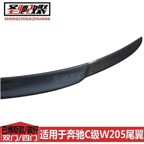 Suitable For Benz C-class W205 Double and Four Door Refitting Babos Non Perforated Carbon Fiber Car Tail