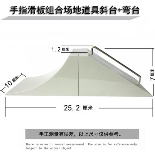 Finger Skateboards Skate Toy Skate Park Ramp Set Tech Practice Deck Funny Interior Extreme Sport Fingers Training Toys