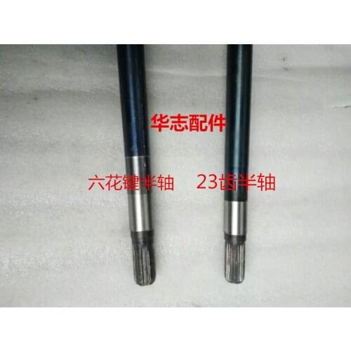Three-wheeled motorcycle rear axle transmission half shaft Zongshen Futian original factory 6 teeth 23 teeth