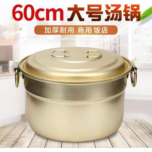 Extra thick aluminum pot barrel hot pot mutton soup stewpot hotel large capacity saucepan steamer pan gas cooker 45-60cm