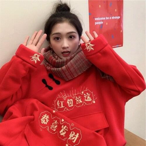 Red Women Sweatshirt Autumn Winter Plus Size Loose Thick New Year Clothes Female Hoodie Chic Chinese Style O Neck Tops Moletom